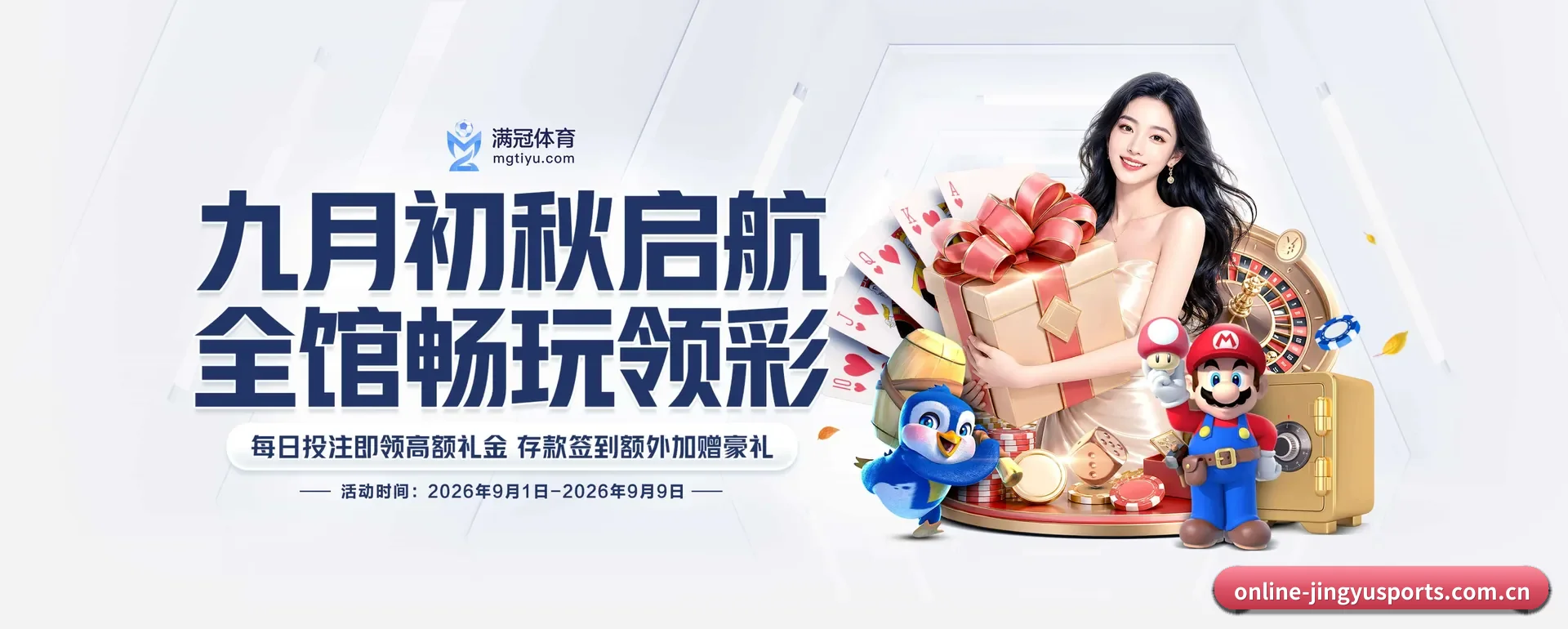 鲸鱼体育官方平台 APP 深度功能